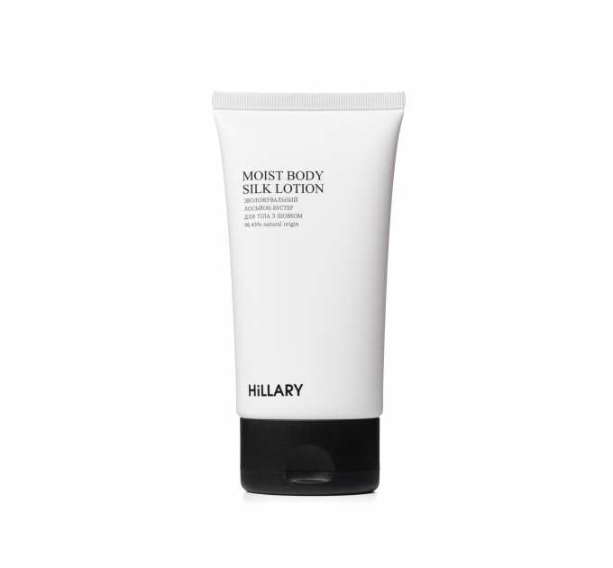 Зволожувальний лосьйон-бустер для тіла з шовком Hillary Moist Body Silk Lotion, 150 г