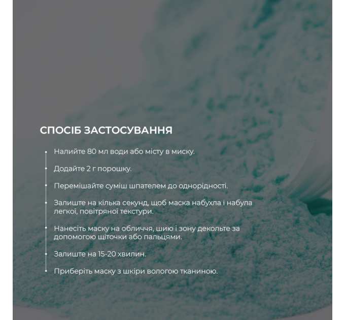 Комплексний догляд за нормальною та комбінованою шкірою восени Hillary Autumn Normal Skin Care