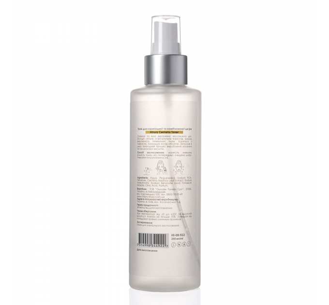 Набір для догляду за шкірою навесні Spring Skin Care