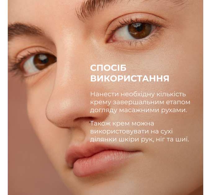 Відновлювальний крем з керамідами та постбіотиками Hillary Barrier Restoring Ceramide Cream, 50 мл