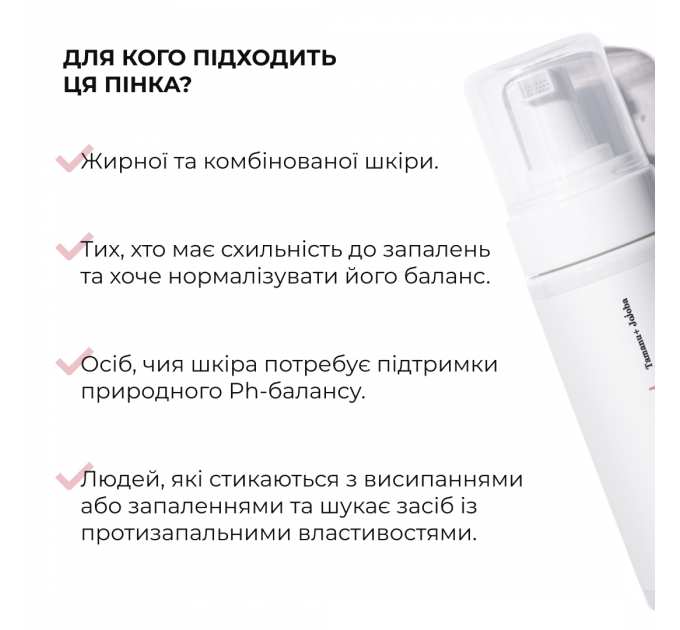 Комплекс для жирного типу шкіри з азелаїновою кислотою Hillary Skincare Set for Oily Skin with Azelaic Acid