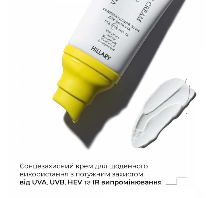 Набір проти жирності, запалень і пігментних плям SPF50+ Hillary Anti-Blemish & Oil Control Set with SPF50+ Protection