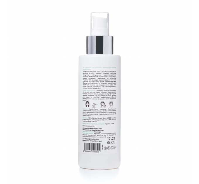 Відбілюючий набір для обличчя Hillary Whitening Skin Care
