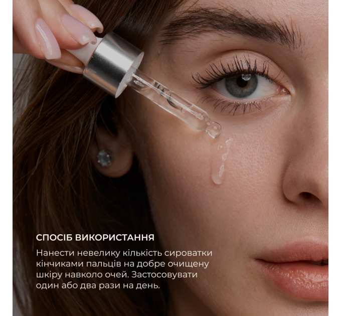 Набір для відновлення шкіри SKIN DETOX