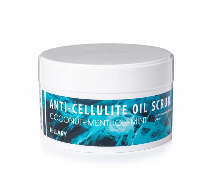 Антицелюлітний охолоджуючий скраб для тіла Hillary Anti-cellulite Oil Scrub, 200 г