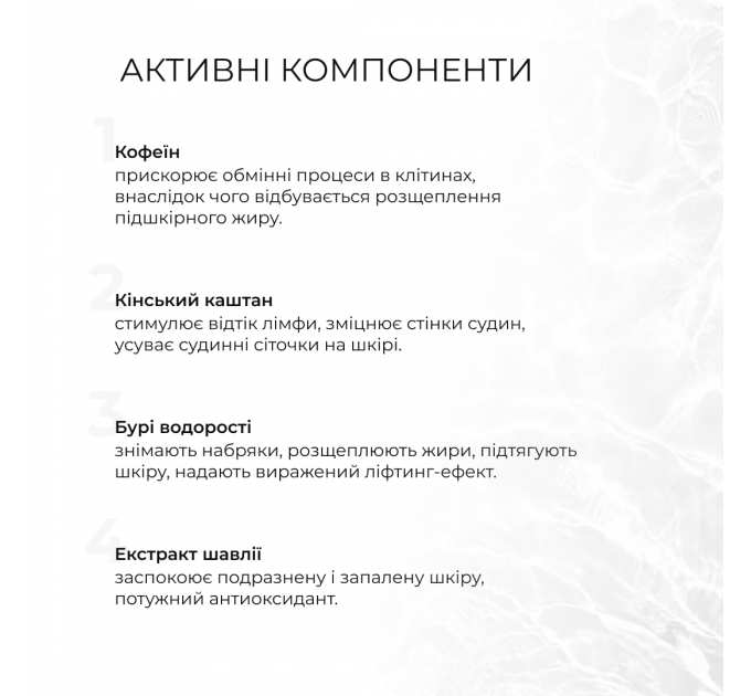 Курс розігріваючих антицелюлітних обгортань для тіла Hillary Anti-Cellulite Pro (6 уп.) + Антицелюлітна олія Грейпфрут Hillary Grapefruit