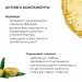 Набір для сухої шкіри обличчя + Відлущувальний тонер 14% AHA + 10% PНА