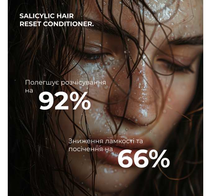 Комплекс для глибокого очищення та відновлення волосся і шкіри голови з термозахистом Hillary Deep Cleanse & Hair Restoration Set with Heat Protection