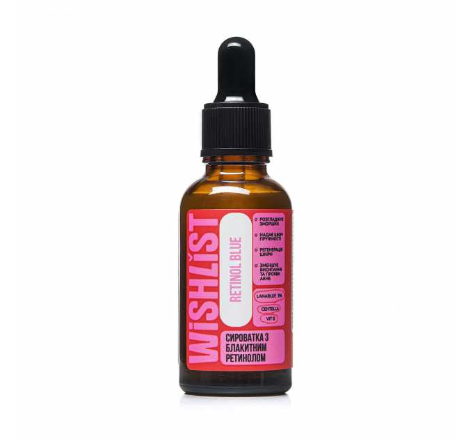 Сироватка з блакитним ретинолом WISHLIST Blue Retinol, 30 мл