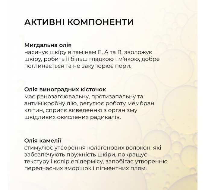 Комплекс для нормального типу шкіри з азелаїновою кислотою Hillary Skincare Set for Normal Skin with Azelaic Acid