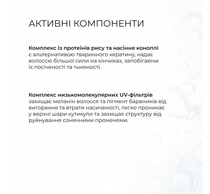 Сонцезахисний спрей-термозахист Hillary Sun&Heat Defense Hair Spray, 100 мл