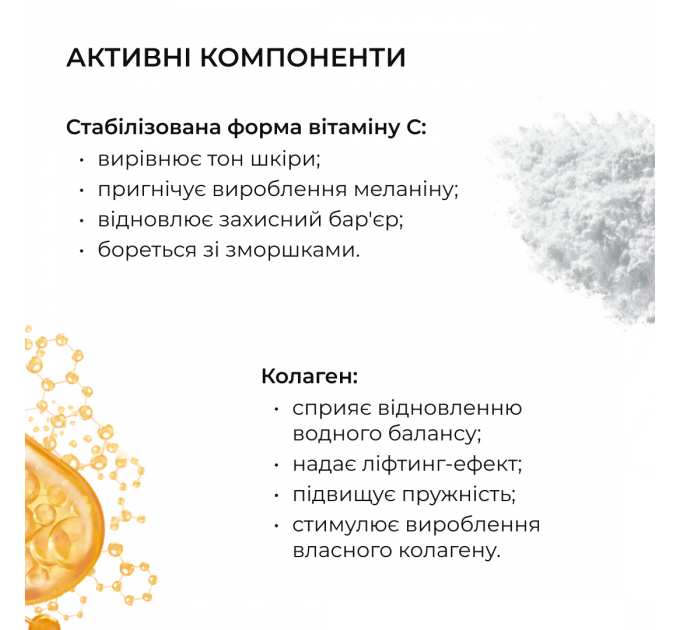 Освіжаючі зміцнювальні патчі з вітаміном C Hillary Vitamin C Refreshing & Firming Eye Patches, 60 шт
