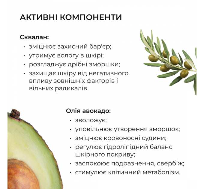 Комплекс для сухого типу шкіри з азелаїновою кислотою Hillary Skincare Set for Dry Skin with Azelaic Acid