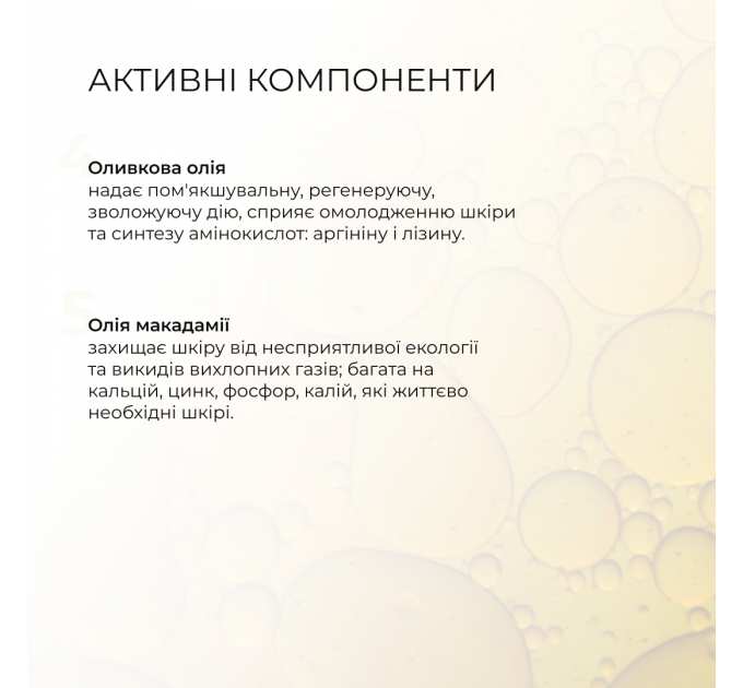 Комплексний догляд за нормальною та комбінованою шкірою восени Hillary Autumn Normal Skin Care