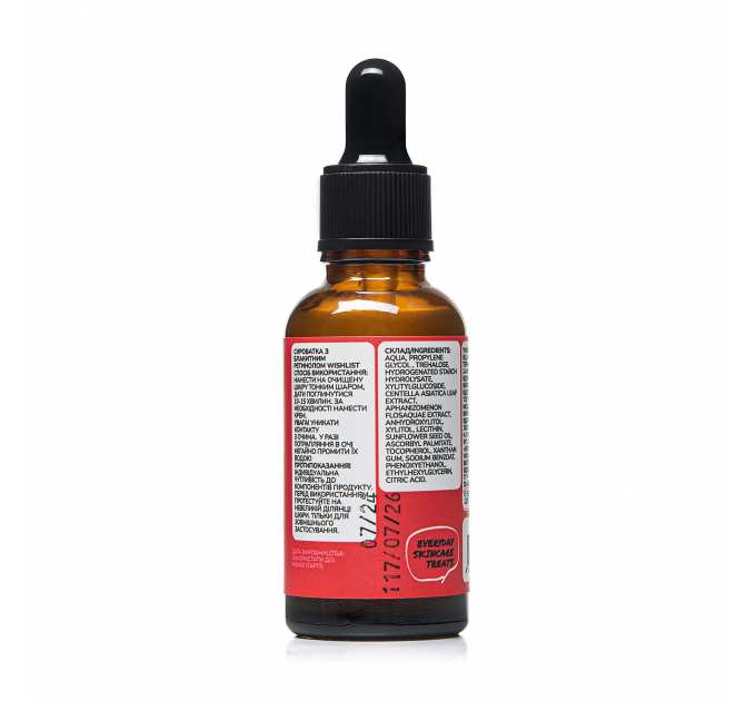 Сироватка з блакитним ретинолом WISHLIST Blue Retinol, 30 мл