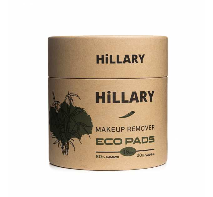 Багаторазові ЕКО диски для зняття макіяжу Hillary, 16 шт