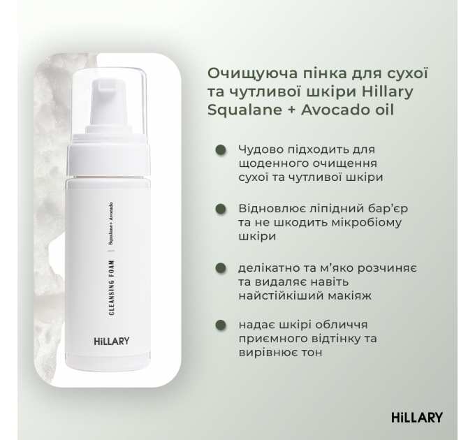 Покроковий догляд за обличчям сухого типу шкіри