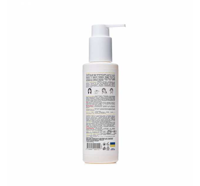 Гідрофільна олія для нормальної шкіри Hillary Cleansing Oil + 5 oils, 150 мл
