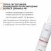 Комплекс Serenoa & РР Hair Loss Control + Натуральна маска Bamboo
