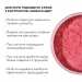 Шовковистий рожевий скраб для тіла з екстрактом Ашваганди Hillary Ashwagandha Silky Rose Scrub, 200 g
