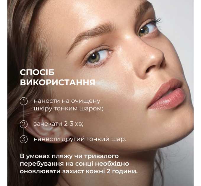 Комплекс для відновлення тону та захист від пігментації Hillary Tone Repair & Pigment Defense Set