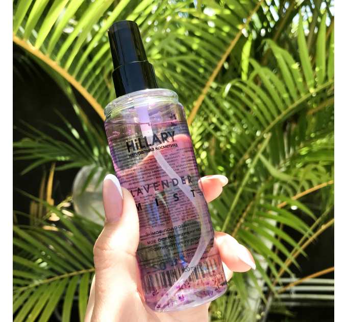 Набір для літнього догляду Hilary Perfect Summer 6