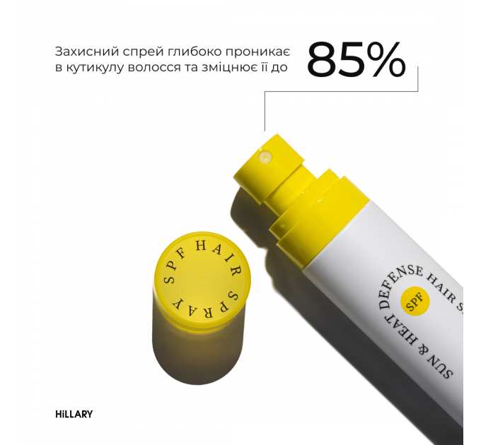 Сонцезахисний спрей-термозахист Hillary Sun&Heat Defense Hair Spray, 100 мл