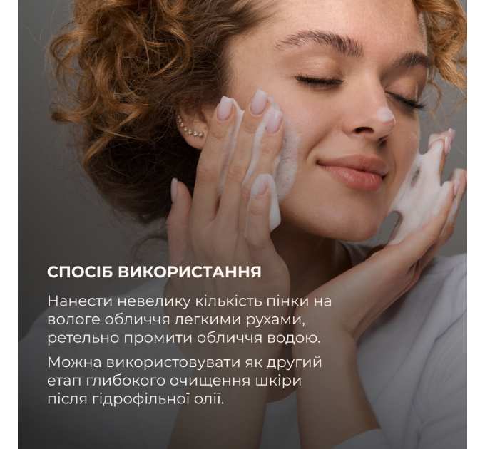 Комплекс для жирного типу шкіри з азелаїновою кислотою Hillary Skincare Set for Oily Skin with Azelaic Acid
