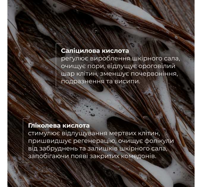 Комплекс для глибокого очищення та відновлення волосся і шкіри голови з термозахистом Hillary Deep Cleanse & Hair Restoration Set with Heat Protection