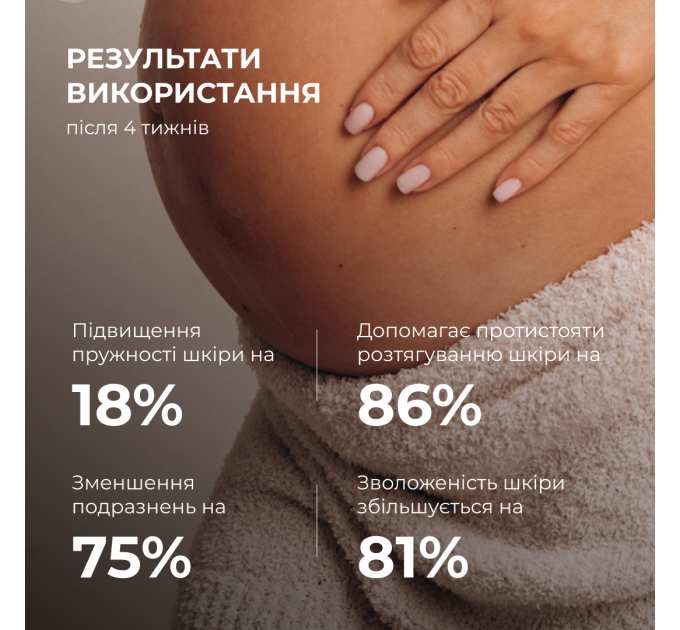 Cкраб з олією ксименії для попередження появи розтяжок Hillary Ximenia Radiance Body Scrub, 200 г