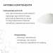 Комплекс проти висипань на тілі та глибокого живлення Hillary Body Acne & Deep Nourishment Complex