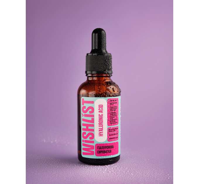 Гіалуронова сироватка WISHLIST Hyaluronic Acid, 30 мл
