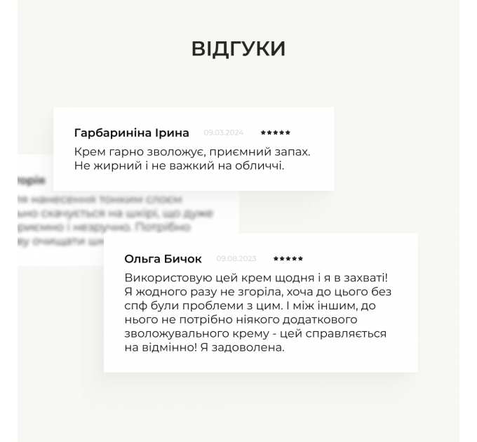 Сонцезахисна мінеральна пудра прозора з SPF 30 + Сонцезахисний крем для обличчя SPF 30+