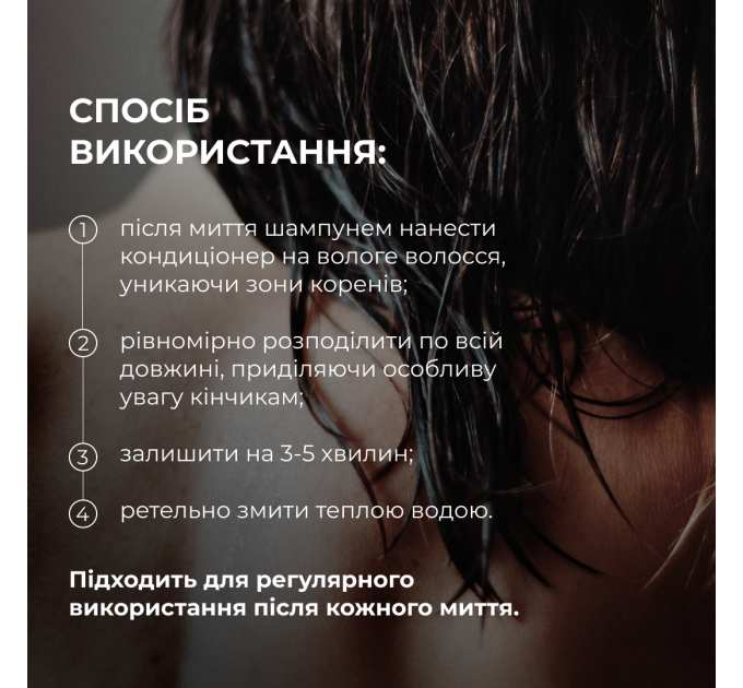 Саліциловий кондиціонер для відновлення волосся Hillary Salicylic Hair Reset Conditioner, 400 мл