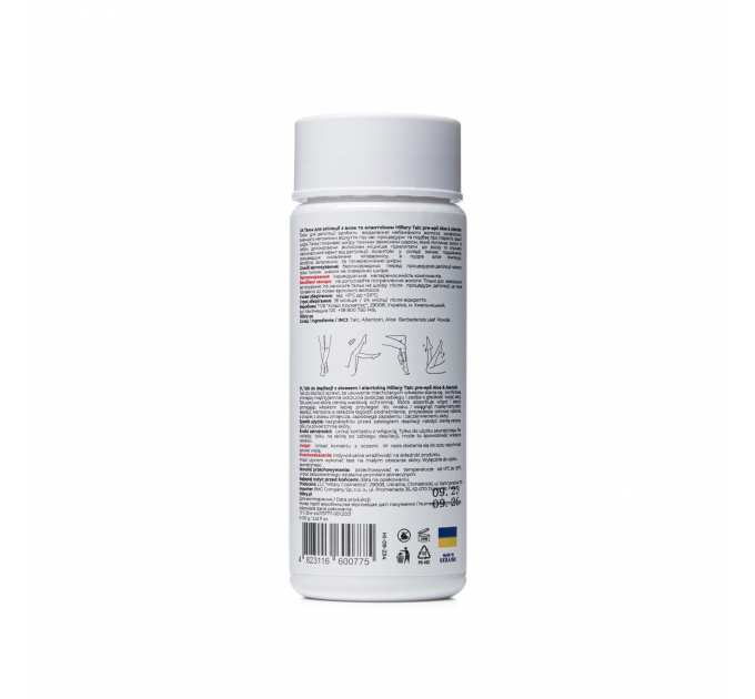Тальк для епіляції з алое та алантоїном Hillary Talc pre-epil Aloe &amp; Alantoin, 100 г