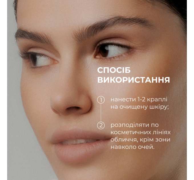 Комплекс для відновлення тону та захист від пігментації Hillary Tone Repair & Pigment Defense Set