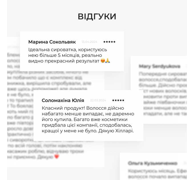 Висококонцентрований комплекс для волосся з екстрактом карликової пальми Hillary CONСENTRATE SERENOA, 50 мл