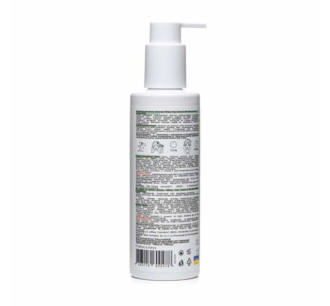 Маска для росту волосся Hillary Hop Cones &amp; B5 Hair Growth Invigorating, 200 мл