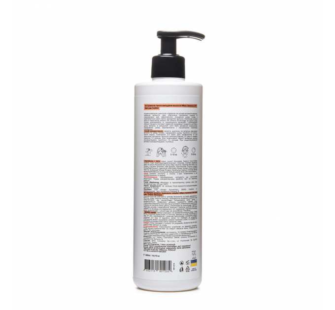 Шампунь проти випадіння волосся Hillary Serenoa &amp; РР Hair Loss Control Shampoo, 500 мл