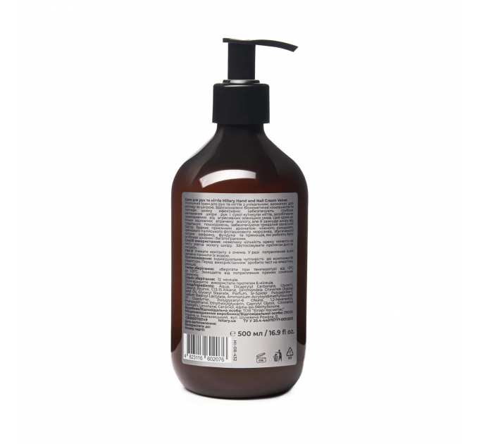 Крем для рук Hillary Hand Cream Velvet, 500 мл