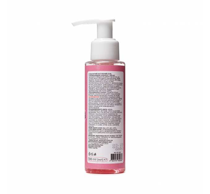 Очищувальний матуючий гель з ніацінамідом WiSHLiST Cleansing Matifying Gel Niacinamide