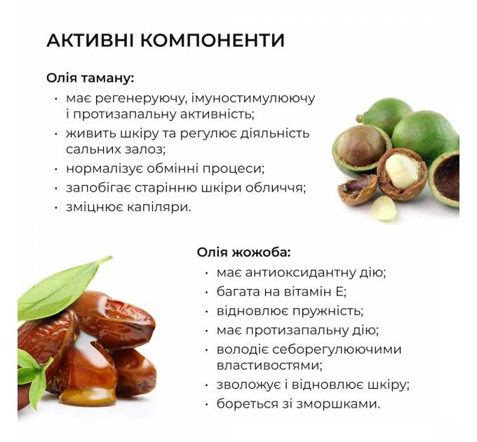 Комплекс для жирного типу шкіри з азелаїновою кислотою Hillary Skincare Set for Oily Skin with Azelaic Acid