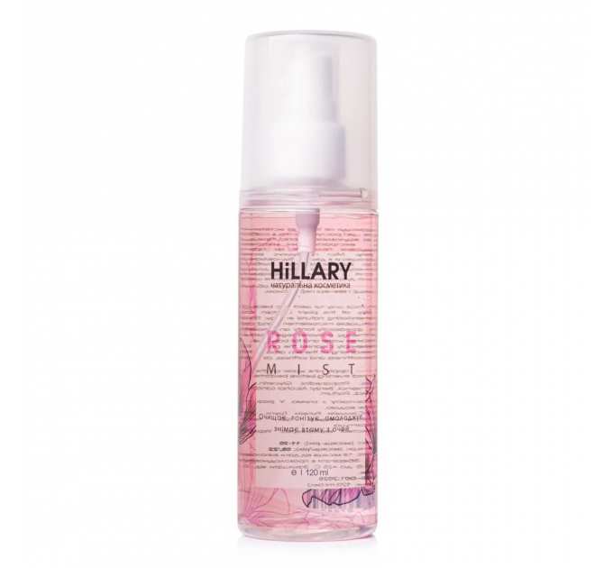 Комплексний догляд Hillary Mini ANTI-AGE Wrinkle Сare