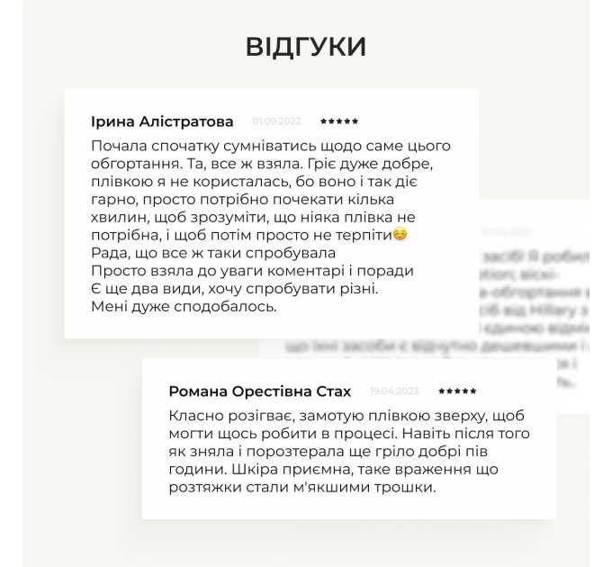 Курс розігріваючих антицелюлітних обгортань для тіла Hillary Anti-Cellulite Pro (6 уп.) + Антицелюлітна олія Грейпфрут Hillary Grapefruit