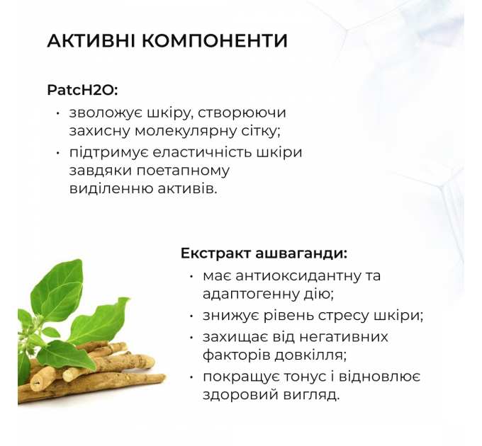 Азелаїнова освітлювальна сироватка Hillary Azelight Defense Serum, 30 мл
