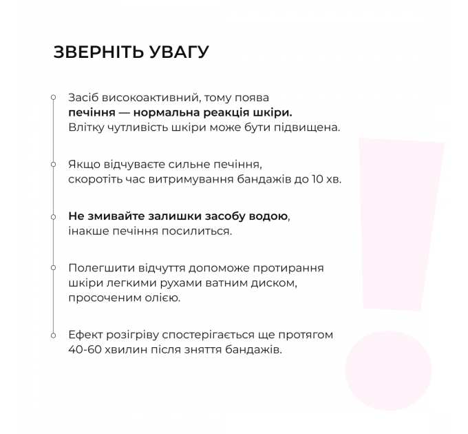 Комплекс для антицелюлітного догляду в домашніх умовах з олією ксименії Hillary Хimenia Anti-cellulite