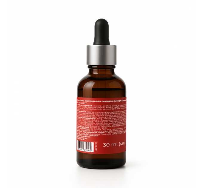 Комплекс для нормального типу шкіри з азелаїновою кислотою Hillary Skincare Set for Normal Skin with Azelaic Acid