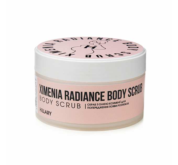 Cкраб з олією ксименії для попередження появи розтяжок Hillary Ximenia Radiance Body Scrub, 200 г