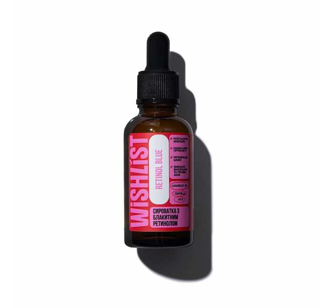 Сироватка з блакитним ретинолом WISHLIST Blue Retinol, 30 мл