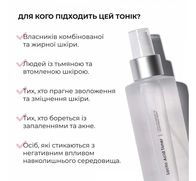 Комплекс для жирного типу шкіри з азелаїновою кислотою Hillary Skincare Set for Oily Skin with Azelaic Acid